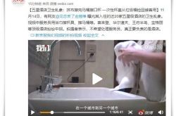 【9分钟科普下】铜川有哪些企业_哔哩哔哩-2